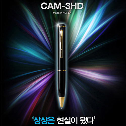 ★CAM-3HD(16GB)★고급볼펜캠코더 초슬림 고화질HD급 1280*720 디지털카메라 회의강의 연구소자료 감시보안 보이스펜