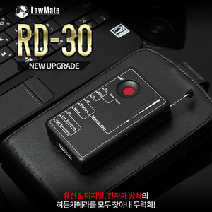 ★★★RD-30★★★유무선 도청몰카탐지기 레이저탐지 LED신호강도표시