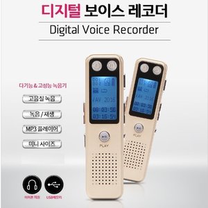 JSY-4000(8GB)디지털 음성보이스 강의회의 어학학습 영어회화 특수비밀