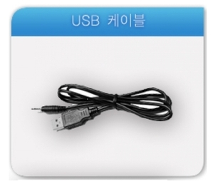 [VA-3000]USB 케이블